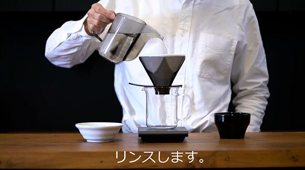 V60 One Pour Dripper MUGEN｜COFFEE｜HARIO Co., Ltd.