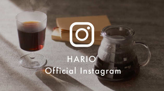 https://global.hario.com/theme-images/bnr_Instagram.jpg